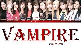 IZ*ONE (アイズワン) - 'Vampire' Lyrics Color Coded (Kan/Rom/Eng)