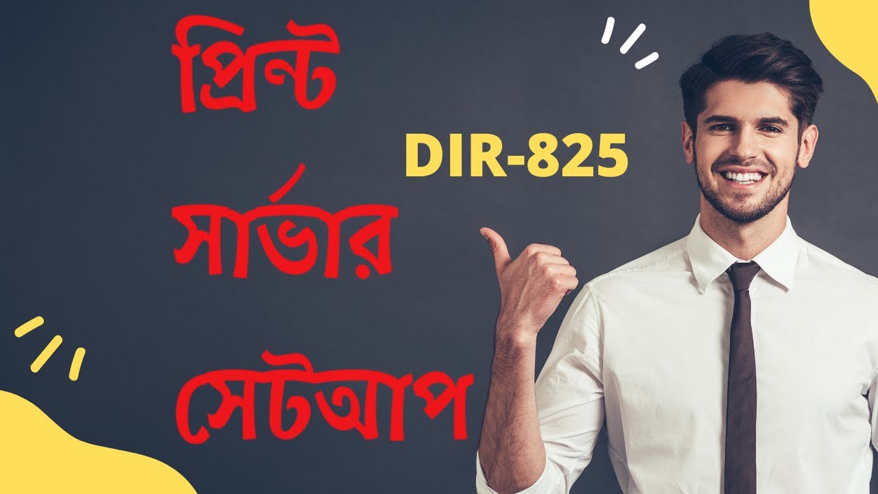 what is the printhead on an hp printer