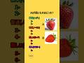 AIが描いたのはどっち?#クイズ #クイズゲーム