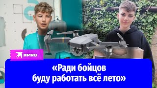 Школьник Из Симферополя Помогает Бойцам На Передовой