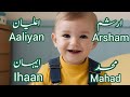 Latest Modern Muslim Boys Names 2024/Stylish Islamic Names/Muslim Baby Boy names 2024/Arabic Names