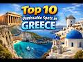 Top 10 Unmissable Spots in Greece