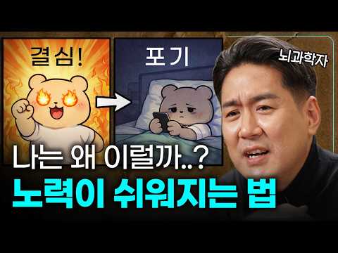 꾸준함을 만드는 방법은 따로 있어요