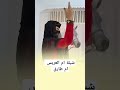 شيلة مدح باسم ام العريس حماسية شيلة باسم ام طارق ام العريس شيلة لا العريس ام طارق