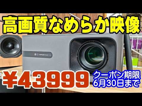 Enjoy smooth visuals with the WIMIUS G2 2500ANSI projector! Switch