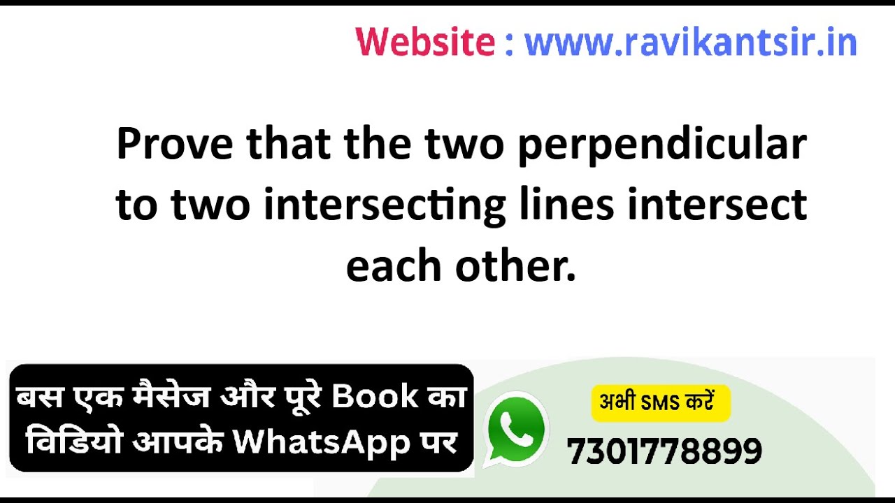 Prove that the two perpendicular to two intersecting lines intersect each other.