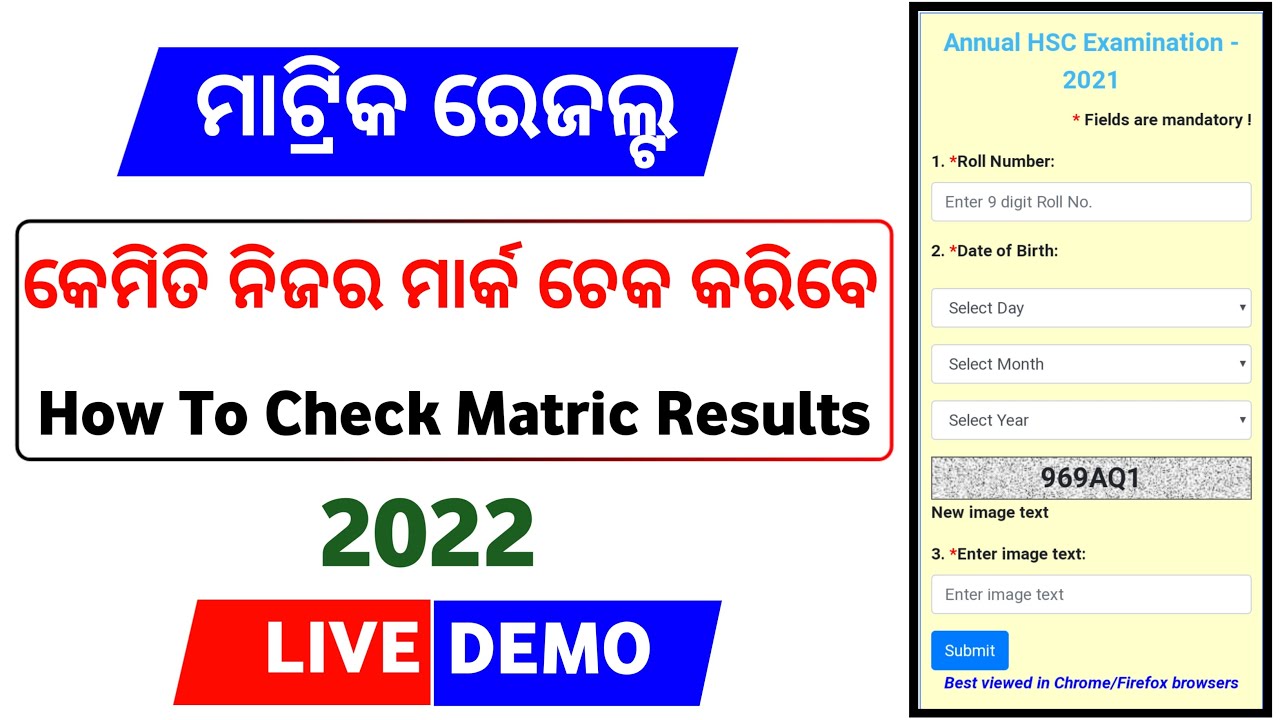 Odisha matric result 2022 || bse odisha result 2022 class 10 || Odisha 10th result