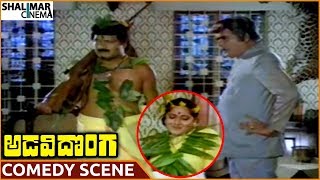 Adavi Donga Movie Nutan Prasad Hilarious Comedy Scene Chiranjeevi, Radha Shalimarcinema