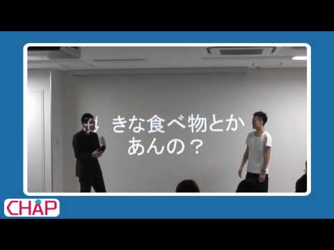 CHAP 岡田桜井 「トークライブ」