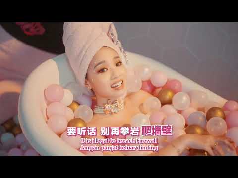 反轉玻璃心💔 Fragile Pink Reverse Version