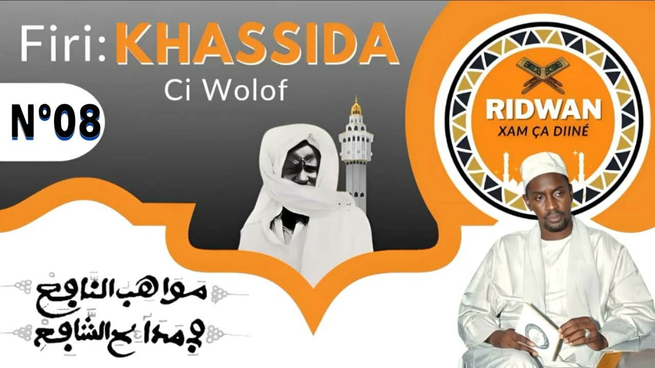 Firi XASSIDA Mawahibu Part 08 par Serigne Chouhaibou Mbacké NDOYE