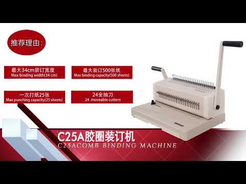 Comb binding machines C25A