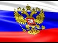 Русская армия // Russian army