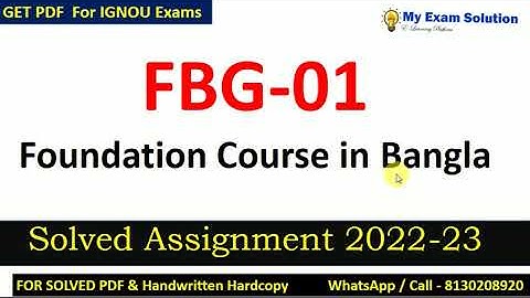 FBG 01 SOLVED ASSIGNMENT 2022-23 | IGNOU Solved Assignment 2022-23