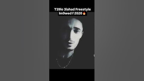 Pause Flow Freestyle 2020 | #pause #pauseflow #rapmarocain #rap