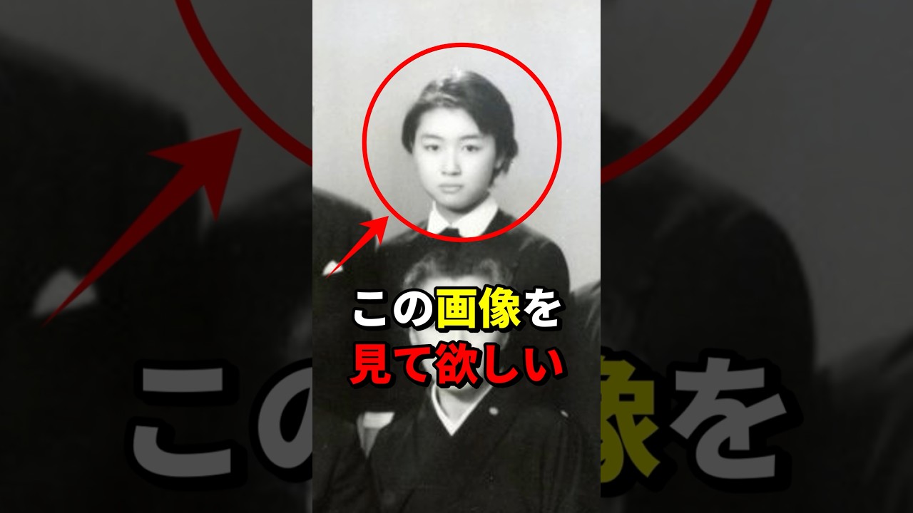 佳子さまにそっくりなこの方の正体とは？ #天皇陛下 #皇族 #雑学
