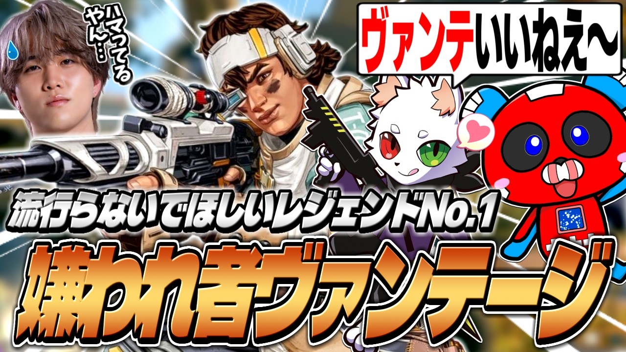 専用です　かわいいお顔　チーキー APEX】cheeky(チーキー)選手の感度・設定・デバイス | BestGamers