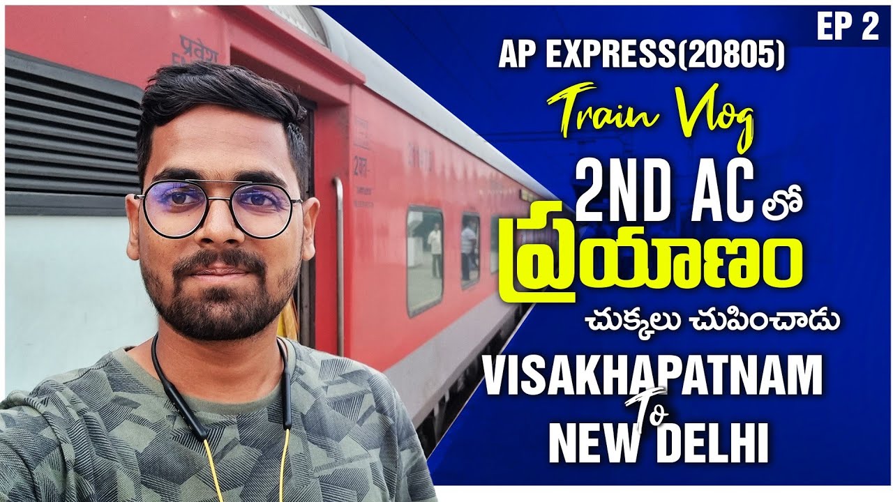 33Hrs Train Lo ప్రయాణం | Andhra Pradesh Express Train Vlog | Visakhapatnam To New Delhi | Episode-2