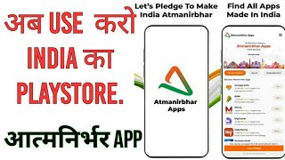 Atmanirbhar apps by mitron|atmanirbhar app review|playstore alternative app screenshot 1