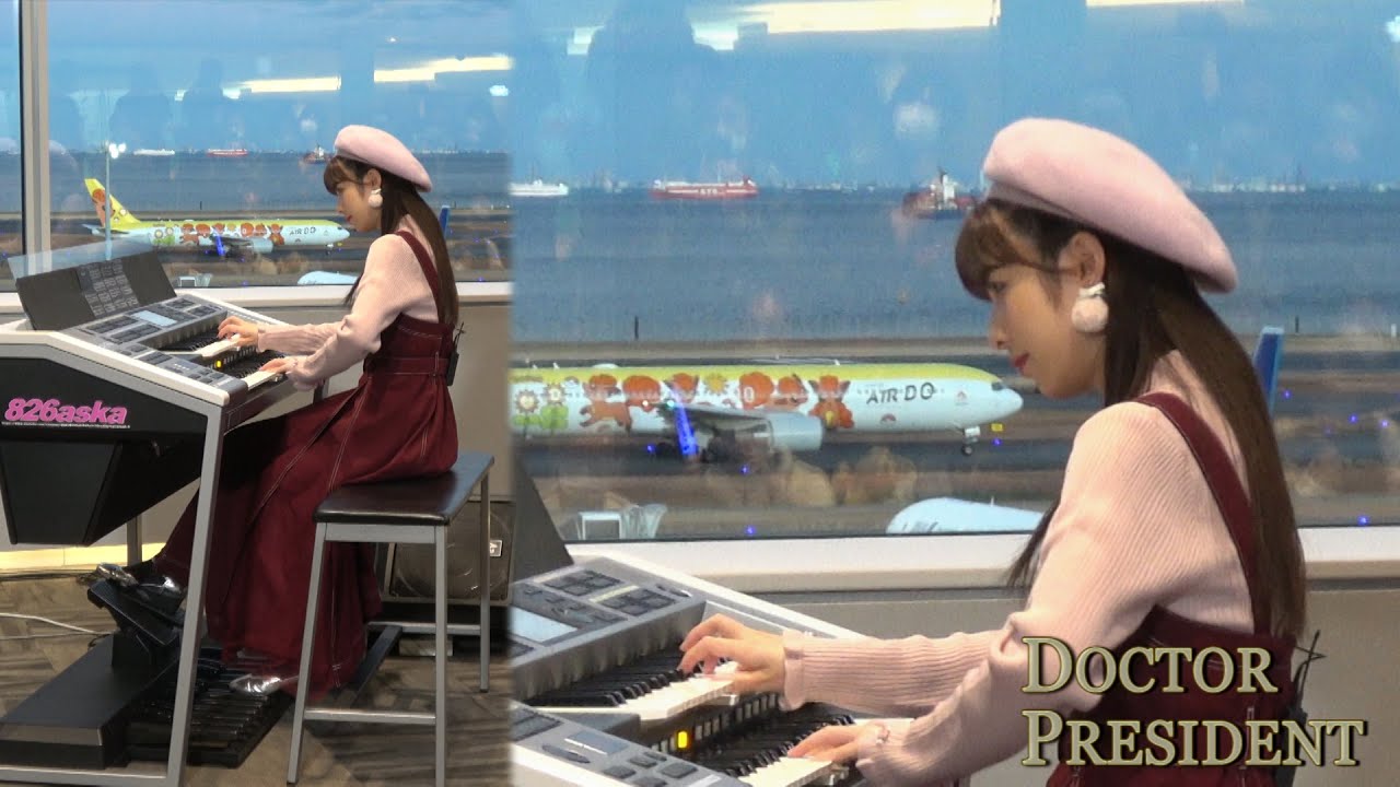 20221218 826aska Departure