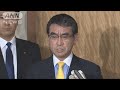 河野氏「日韓関係の維持困難に」元徴用工判決に激怒(18/11/29)