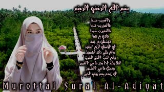 SURAH AL-ADIYAT | MUROTTAL MERDU | MAGHFIRAH M HUSSEIN