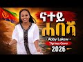 Yene Habesha ናተይ ሓበሻ Abby Lakew Tigrinya Cover New Eritrean Music 2026 