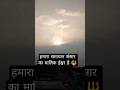 संसार समस्या से भरा हुआ है☝🏻✅#youtubeshorts #shorts #premanand #premanandjimaharaj
