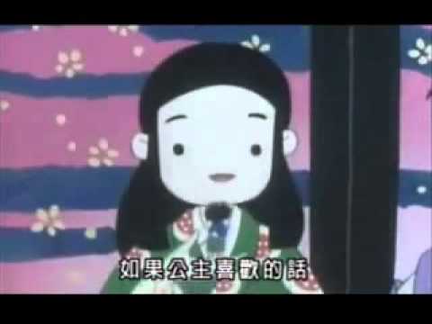 世界童話一寸法師 Youtube 世界童話一寸法師 Youtube