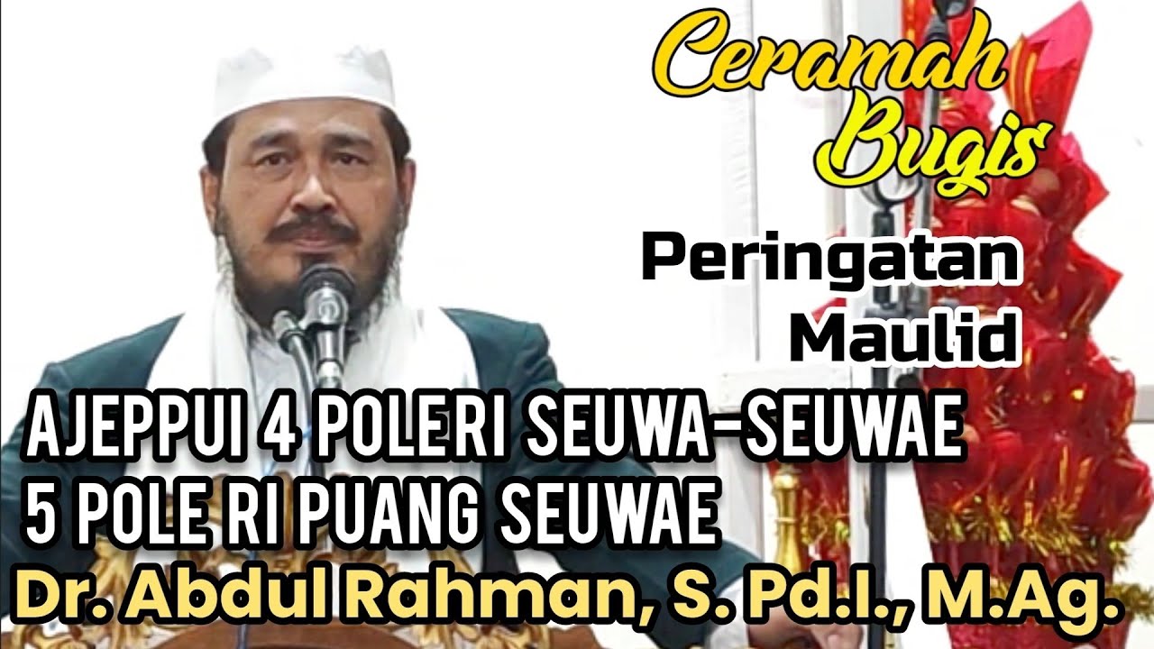 CERAMAH BUGIS || Dr. ABDUL RAHMAN, S.Pd.I., M.Ag. || AJEPPUI 4 POLE RI SEUWA-SEUWAE ||