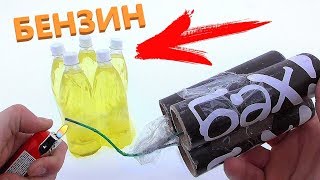 ✅ 5 ЛИТРОВ БЕНЗИНА + ПЕТАРДА 🔥 ВЗРЫВАЕМ ПЕТАРДЫ 💥 ПОЛНАЯ ЖЕСТЬ !!! ✅ 5 ЛИТРОВ БЕНЗИНА + ПЕТАРДА 🔥 ВЗРЫВАЕМ ПЕТАРДЫ 💥 ПОЛНАЯ ЖЕСТЬ !!!