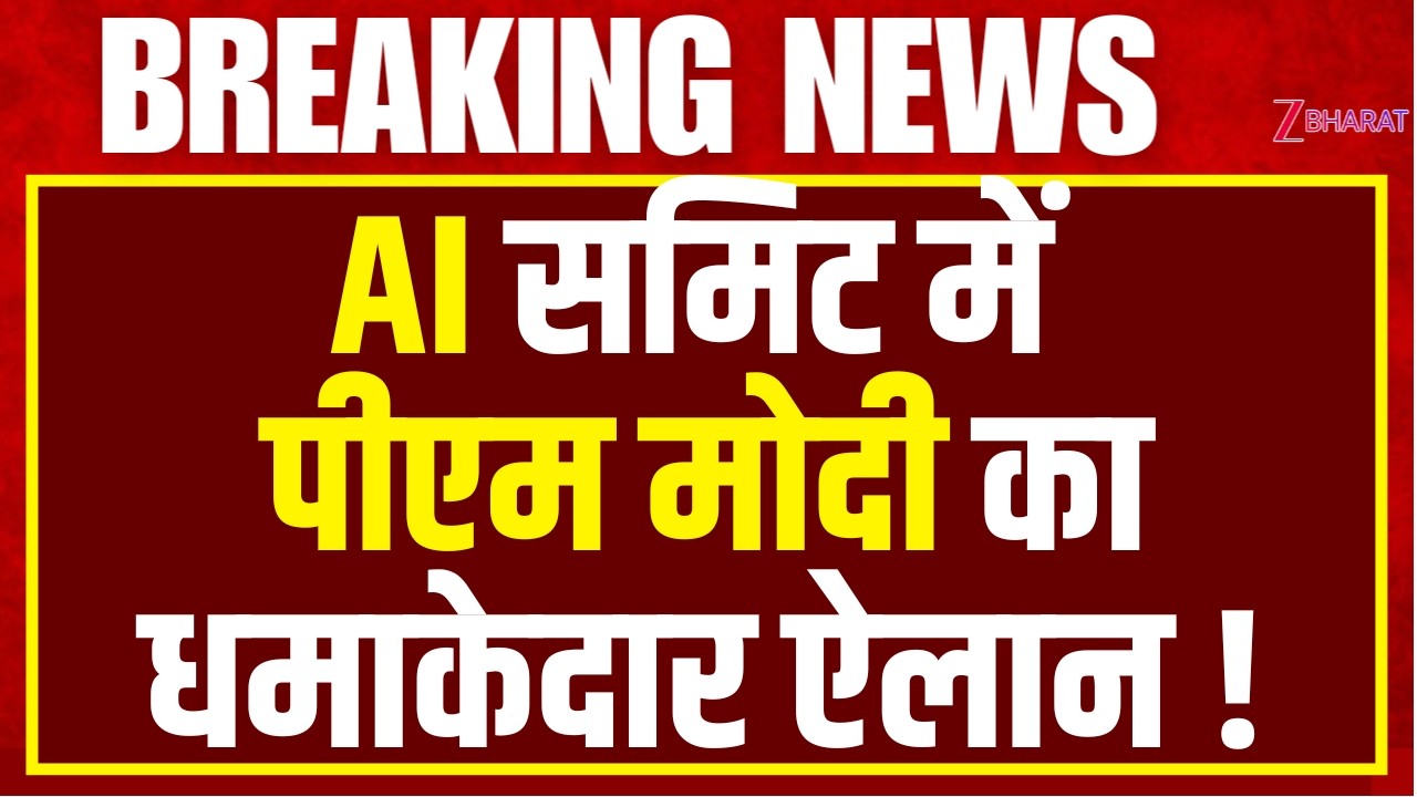 PM Modi Speech Today : PM Modi's 'MANAV' Vision for AI: भारत का नया Masterplan! |  AI summit 2026 |