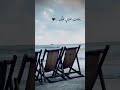 اغنيه هانت الليلي عليك حلات واتس