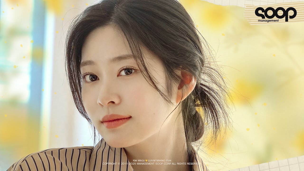 ☀️어느 오후의 햇살처럼, 다정하고 포근했던 민주의 봄 이야기🌻 | LUV·M Making Film