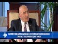 Мы не позволяем, чтобы с нами разговаривали в такой плоскости. Мусабеков об отношениях Баку и ЕС