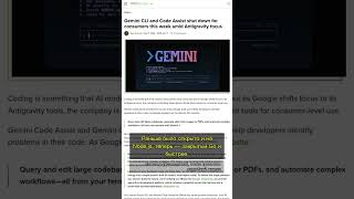 🧐👉 Google убила Gemini CLI: 6000 PR от сообщества ушли в закрытый Antigravity #QixNewsAI