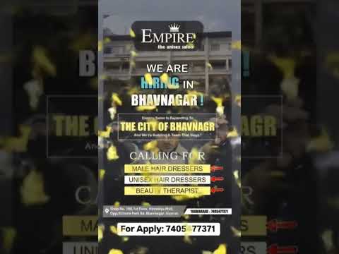 Bhavnagar Job Update ✅ #jobinbhavnagar #bhavnagar #job #shorts