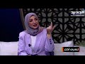 الشاعرة حنان فرفور تكشف كواليس أمير الشعراء استمعوا إلى موهبتها مباشرة على الهواء 