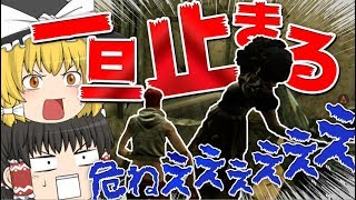 【Dbd】一時停止でキラーの攻撃は回避できます？ #13【ゆっくり実況】