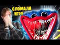 💀 СТРАШНАЯ ПРАВДА ФАБРИКИ ИГРУШЕК в Poppy Playtime (Райм, Марина)