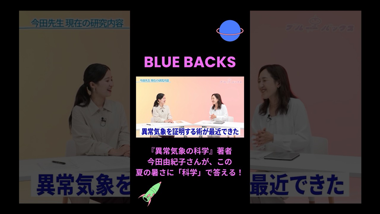 2026年7月28日