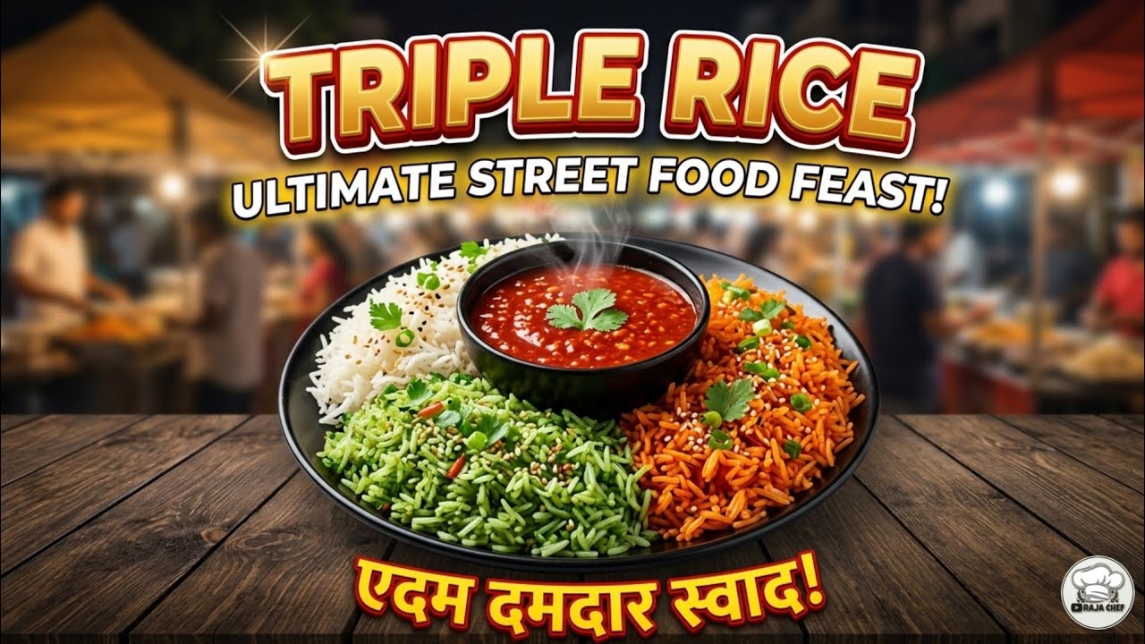 TRIPLE RICE OF SURAT 'TRIPLE RICE RECIPE 'TRIPLE RICE VEG RAJA CHEF # ...