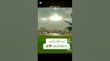 #اكسبلور #المصحف #قران_كريم #الشيخ #محمد_صديق_المنشاوي #المنشاوي_قارئ_القلوب #تلاوة_خاشعة