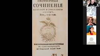 История графического дизайна. История сложения периодического издания.