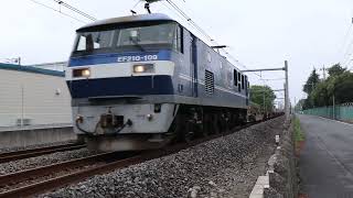 桃太郎EF210 109長い空コキ8791レ