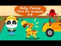 Baby Panda Care for Animals #4 - Try the Work of Zookeeper and Treat Wild Animals! | BabyBus Games