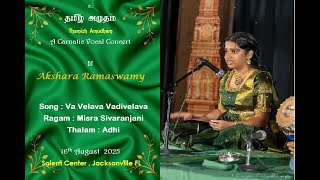 Va Velava Vadivelava By Akshara Ramaswamy In Thamizhamudham