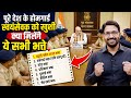 पूरे देश के होमगार्ड्स खुश | मॉडल होमगार्ड बिल- गृहमंत्रालय ने जानकारी मांगी | Homeguard News Today