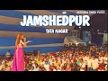 Namaste Jamshedpur 🙏 Tatanagar Grand Event || Akshara singh Event || #akasharasingh 