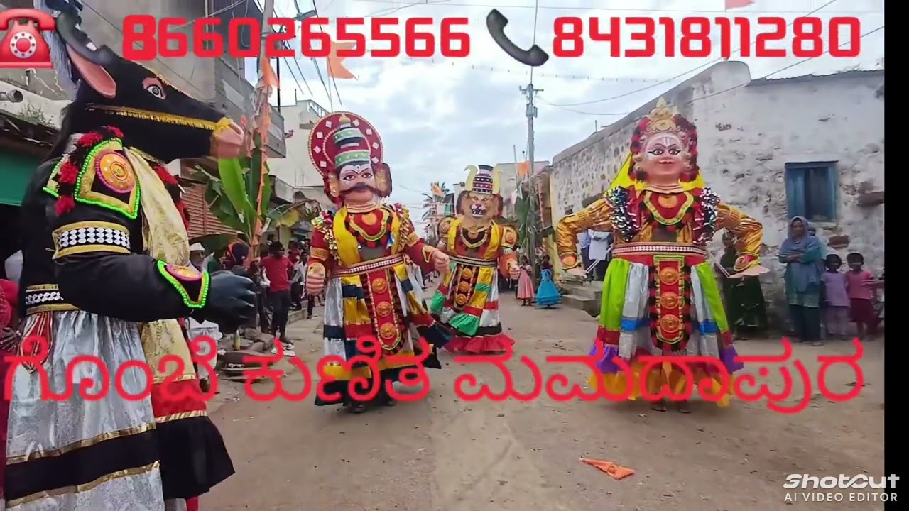 ಗೊಂಬೆ ಕುಣಿತ ಮಮದಾಪುರ ☎️8431811280